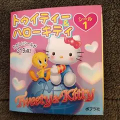 2026年最新】キティ トゥイーティーの人気アイテム - メルカリ