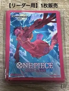 2026年最新】ワールドチャンピオンシップ2018 スリーブの人気アイテム