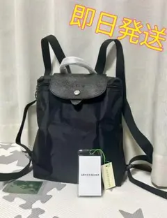 2026年最新】ロンシャン リュックの人気アイテム - メルカリ