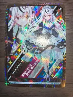 2026年最新】z/x イース urの人気アイテム - メルカリ