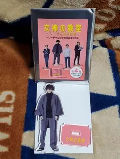 2026年最新】山田裕貴 アクスタの人気アイテム - メルカリ