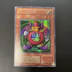 2026年最新】遊戯王 時の魔術師 ME-00 シークレットの人気アイテム