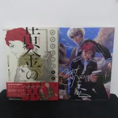 2026年最新】生原稿の人気アイテム - メルカリ