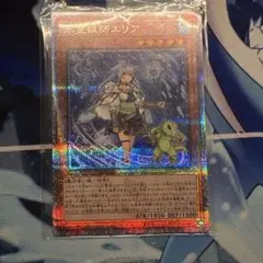 2026年最新】水霊使いエリア 25thの人気アイテム - メルカリ