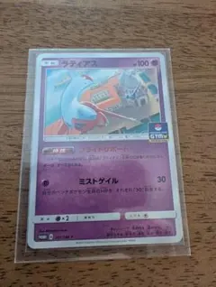 2026年最新】101/SM-P ラティアスの人気アイテム - メルカリ