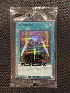 2026年最新】光の護封剣 ブルシクの人気アイテム - メルカリ