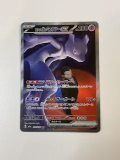 2026年最新】ミュウexSARの人気アイテム - メルカリ