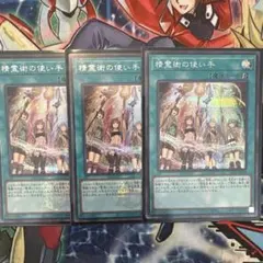 2026年最新】精霊術の使い手 決闘者伝説の人気アイテム - メルカリ