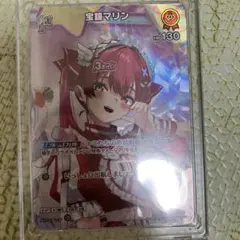 2026年最新】宝鐘マリン srの人気アイテム - メルカリ