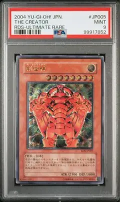 2026年最新】旧レリーフの人気アイテム - メルカリ