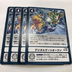 2026年最新】デジタルゲート！の人気アイテム - メルカリ