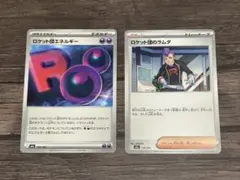 2026年最新】画像エラーの人気アイテム - メルカリ