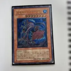 2026年最新】海竜神-ネオダイダロスの人気アイテム - メルカリ