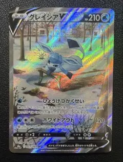 2026年最新】グレイシアV SR s6a イーブイヒーローズ 077/069の人気