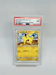 2026年最新】ソードシールド プロモ ピカチュウの人気アイテム - メルカリ