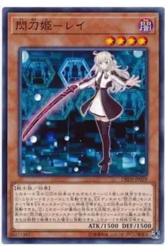 2026年最新】閃刀姫レイ 25の人気アイテム - メルカリ