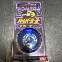 2026年最新】ハイパーヨーヨー 1998の人気アイテム - メルカリ