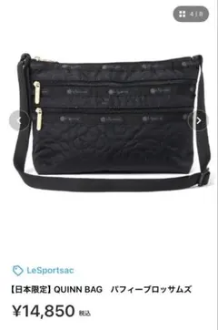 2026年最新】レスポートサック パフィーブロッサムズ ショルダーバッグ