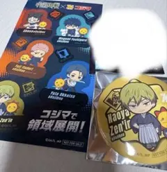 2026年最新】禅院直哉 缶バッジの人気アイテム - メルカリ