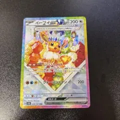 2026年最新】イーブイ sar ケーキの人気アイテム - メルカリ