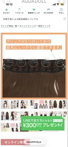 2026年最新】アクアドールの人気アイテム - メルカリ