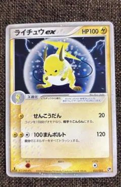 ライチュウ R: マスターボールミラー[SV2a 026/165] PSA10 - メルカリ