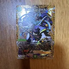 2026年最新】ヨビニオンマルルの人気アイテム - メルカリ