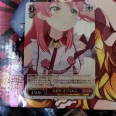 2026年最新】ヴァイス さくらみこの人気アイテム - メルカリ