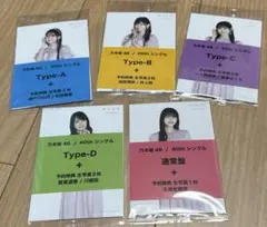 2026年最新】乃木坂46 生写真 まとめの人気アイテム - メルカリ