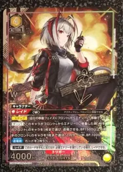 2026年最新】アークナイツ w パラレルの人気アイテム - メルカリ