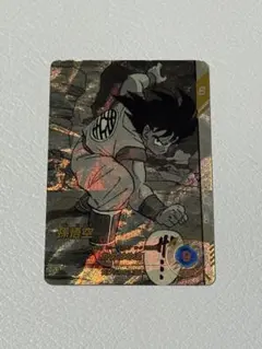 2026年最新】孫悟空 パラレル ダイバーズの人気アイテム - メルカリ