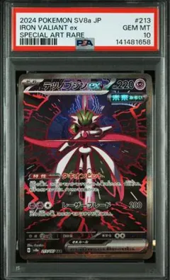 2026年最新】テラスタルフェスex box 10の人気アイテム - メルカリ