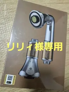 2026年最新】ジェンマシャワーヘッドの人気アイテム - メルカリ