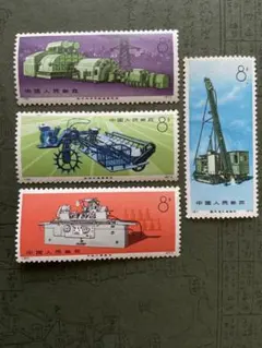 2026年最新】中国切手 工業機械の人気アイテム - メルカリ