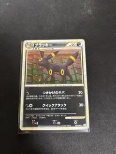 2026年最新】ブラッキー レジェンドの人気アイテム - メルカリ