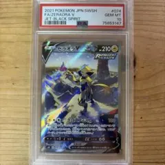 2026年最新】ゼラオラv psa10の人気アイテム - メルカリ