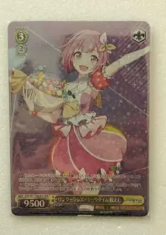 2026年最新】鳳えむヴァイスの人気アイテム - メルカリ