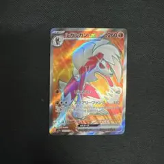 2026年最新】ルガルガンGX srの人気アイテム - メルカリ