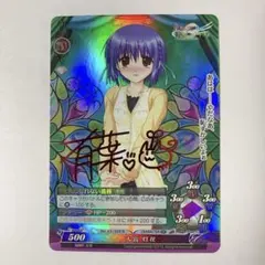 2026年最新】ファンタズマゴリア サインの人気アイテム - メルカリ