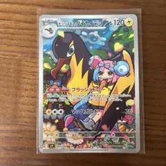 2026年最新】ナンジャモ カイデンの人気アイテム - メルカリ