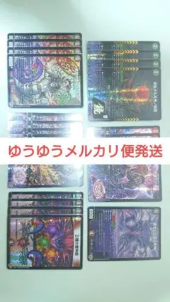 2026年最新】デーモンコマンド デッキの人気アイテム - メルカリ