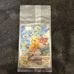 2026年最新】スカバイ ピカチュウの人気アイテム - メルカリ