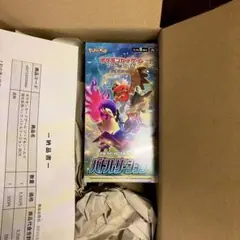 2026年最新】バトルリージョンシュリンク付きの人気アイテム - メルカリ