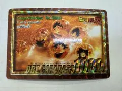 2026年最新】ドラゴンボールカードダス 1000の人気アイテム - メルカリ