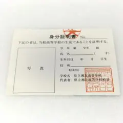 2026年最新】学生手帳 slam dunkの人気アイテム - メルカリ