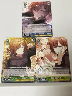 2026年最新】ギンコ・ビローバ 樋口円香の人気アイテム - メルカリ