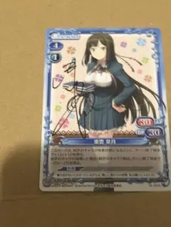 2026年最新】恋と選挙とチョコレート サインの人気アイテム - メルカリ