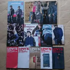 2026年最新】levis雑誌の人気アイテム - メルカリ