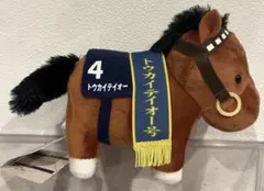 2026年最新】サラブレッドコレクションbig トーカイテイオーの人気