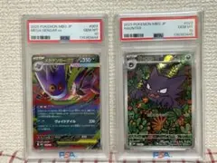 2026年最新】ゴース ar psaの人気アイテム - メルカリ